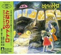 My Neighbor Totoro (2010-04-20)