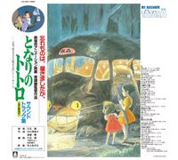 Joe Hisaishi - My Neighbor Totoro (Original Soundtrack) [New Vinyl LP] Ltd Ed