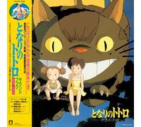 My Neighbour Totoro Sound Book