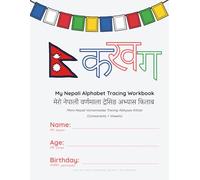 My Nepali Alphabet Tracing Workbook (Consonants + Vowels) by Lady Yak: Learn to Write Nepali Letters with Fun Tracing Practice for Kids and Beginners ... (My Nepali Alphabet Tracing Workbook Series)