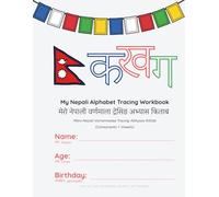 My Nepali Alphabet Tracing Workbook (Consonants + Vowels) by Lady Yak: Learn to Write Nepali Letters with Fun Tracing Practice for Kids and Beginners (My Nepali Alphabet Tracing Workbook Series)