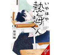 My Oh My, Atami-kun, Vol. 3