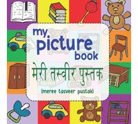 My Picture Book / मेरी तस्वीर पुस्तक: A Bilingual English and Hindi Visual Dictionary for Children