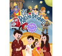 My Raksha Bandhan : Promise to Protect