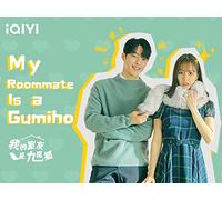 My Roommate is a Gumiho 02