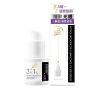 My Scheming - BB Amino Retinol Liposome 3% + Bakuchiol 1% Eyes Serum 15ml