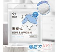 My Scheming - Disposible Dry Hair Cap 1 pc