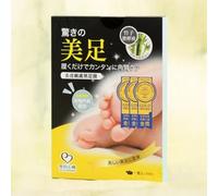 My Scheming - Hard Skin Removal Black Foot Mask 1 pair