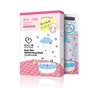My Scheming - Rose Dew Moisturizing Perfect Invisible Mask 5 pcs