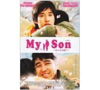My Son あふれる想い [DVD]