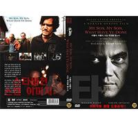 My Son, My Son, What Have Ye Done (2009) NEW DVD - NTSC, All Region ( Registered Airmail ) STARVISION