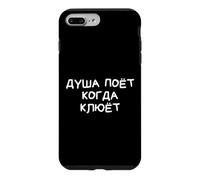 My Soul Sings Funny Russian Fishing Saying Cyrillic Case for iPhone 7 Plus/8 Plus