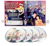 My Special Girl 独一有二的她 - Chinese TV Drama /w English & Chinese Subtitle