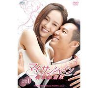 My Sunshine Dvd-Box 1 [Import allemand]