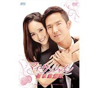 My Sunshine Dvd-Box 3 [Import allemand]