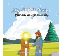 My Tafsir Series - Surah al-Inshirah: 22
