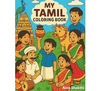 My Tamil Coloring Book