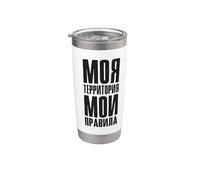 My Territory My All Rules Saying Russian Russia for Russians Stainless Steel Insulated Tumbler