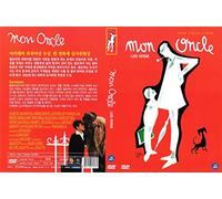 My Uncle, Mon Oncle (1958) English Subtitle / BEST FRENCH FILM / Academy Awards, USA 1959 Winner NEW DVD - NTSC, All Region
