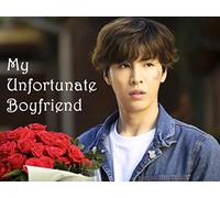 My Unfortunate Boyfriend - Episode 7
