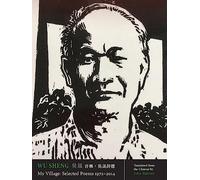 My Village: Selected Poems, 1966-2014