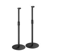my wall HS49L Speaker Stand Rigid Height Adjustable Black Pack of 2