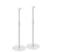 my wall HS49WL Speaker Stand Rigid Height Adjustable White Pack of 2