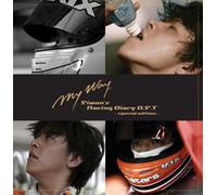 My Way Siwon S Racing Diary O.