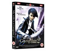 My Wife Is A Gangster 2 [DVD]