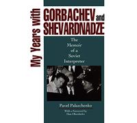My Years with Gorbachev and Shevardnadze: The Memoir of a Soviet Interpreter