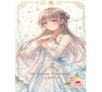 My Zodiac Notebook - Libra Anime Girl Journal: Libreta Libra Mi Zodiaco