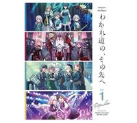 MyGO×Ave Mujica合同ライブ「わかれ道の、その先へ」Blu-ray【DAY1 : Petrichor】 (Blu-ray)