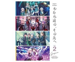 MyGO×Ave Mujica合同ライブ「わかれ道の、その先へ」Blu-ray【DAY2 : Geosmin】 (Blu-ray)