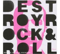 Mylo - Destroy Rock N Roll