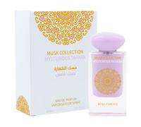 Gulf Orchid Musk Collection 60ml EDP Tahara Vanilla Pinacolda Candy Women Men