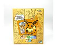 Pokemon Gift Box with Surprise Frame - Eevee Collection - Nine Colors Gathering: Friend (Random Model) - Chinese Version