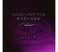 稲川淳二の怪談 MYSTERY NIGHT TOUR Selection7「ねんねこ坂」