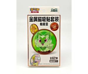 Mystery Pokemon Scarlet & Violet Magnet Box + Booster Packs | Chinese | UK