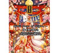 Mystic Foxes of Ukiyo-e - 浮世絵の狐たち: A Relaxing Journey through Fox Spirits and Japanese Beauty