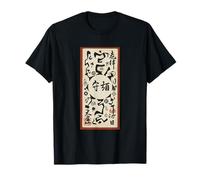 Mystic Japanese Calligraphy Talisman Charm Luck & Prosperity T-Shirt