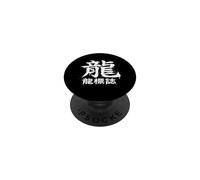 Mythical Dragon Kanji Art with Chinese Characters PopSockets Adhesive PopGrip