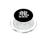 Mythical Dragon Kanji Art with Chinese Characters PopSockets PopGrip for MagSafe