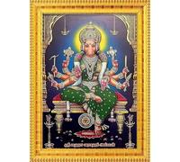 MYTHOLOGY CENTRE Goddess Sri Varahi Amman Devi Wooden Photo Frame Wall Mount, Home Decor, 6 x 8 inches, Golden (MODEL-3)