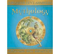 Mythology (Ologies)