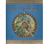 Mythology (Ology Series) by Dugald A. Steer, Illustrated by Nick Harris, David Wyatt and (2007) Hardcover