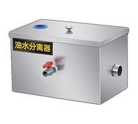 MYUYEE Stainless Steel Grease Separator, 5 GPM Commercial Trap for Restaurants & Cafeterias, Efficient Side Entry Design for Oil & Fat Removal, Compact Kitchen Solution,S
