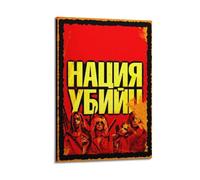 MZXVBUC Assassination Nation Movie Poster Poster Decorative Painting Canvas Wall Posters And Art Picture Print Modern Family Bedroom Decor Posters 20x30inch(50x75cm)