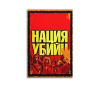 MZXVBUC Assassination Nation Movie Poster Poster Decorative Painting Canvas Wall Posters And Art Picture Print Modern Family Bedroom Decor Posters 12x18inch(30x45cm)