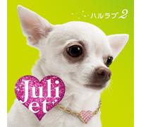 ƒnƒ‹ƒ‰ƒu2(‰‰ñŒÀ’è”Õ)(DVD•t)
