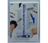 ‚Æ‚ñ‚Ë‚é‚¸‚Ì‚Ý‚È‚³‚ñ‚Ì‚¨‚©‚°‚Å‚µ‚½ ”ŽŽm‚Æ•Žè ×‚©‚·‚¬‚Ä“`‚í‚ç‚È‚¢ƒ‚ƒmƒ}ƒl‘IŽèŒ @Season2 Vol.1 uƒfƒIƒfƒIƒfƒIƒfƒIv [DVD]